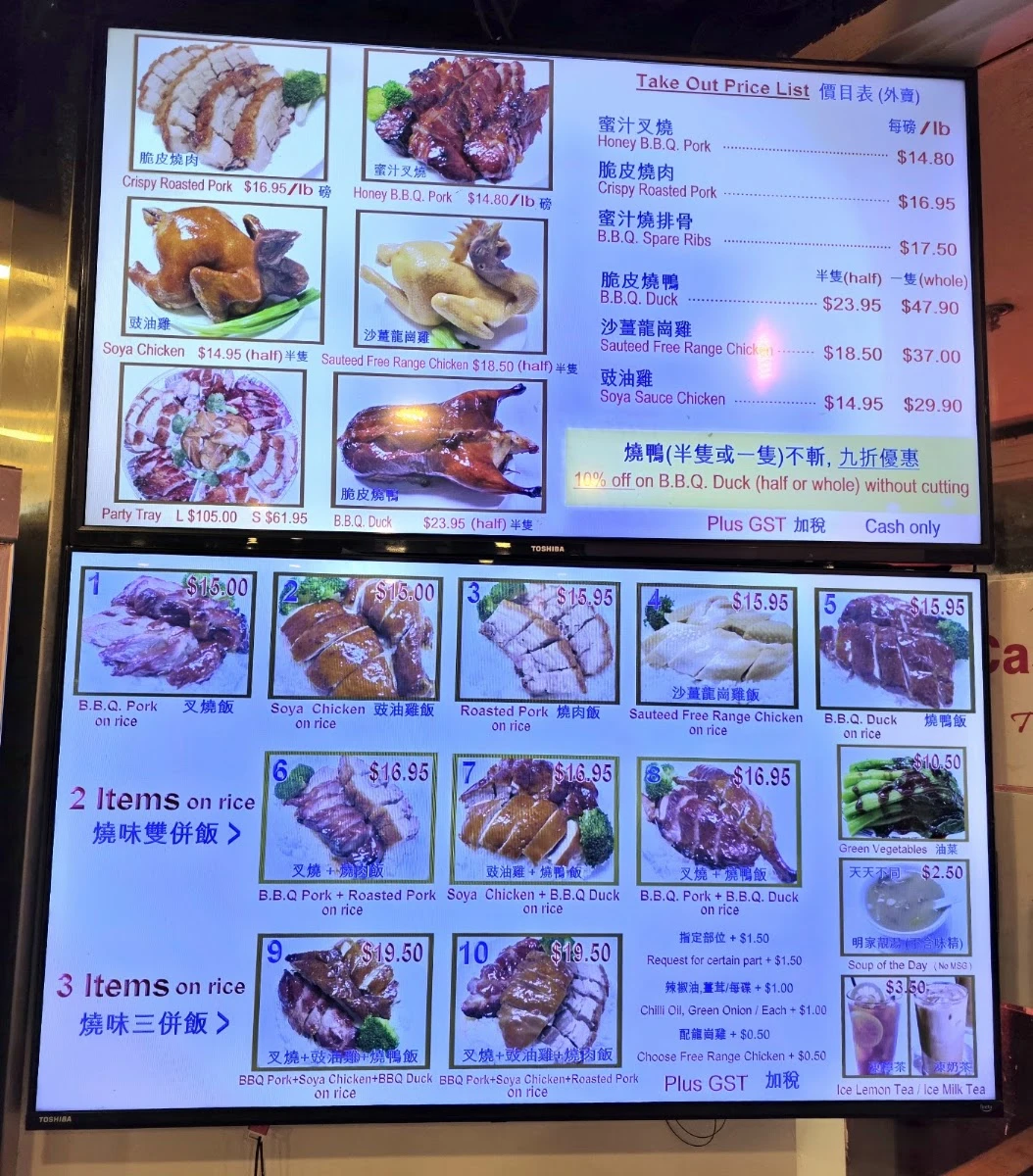 HK BBQ Master  photo 2