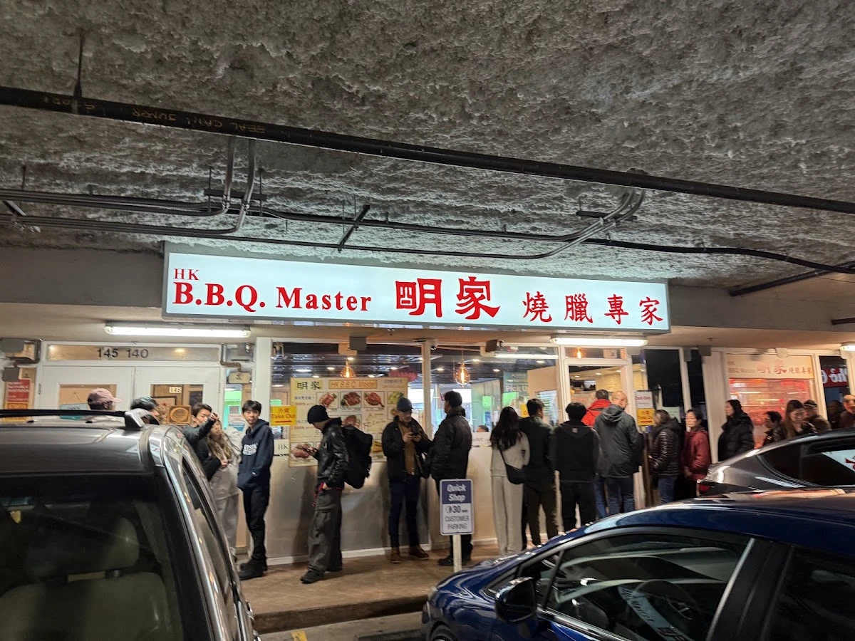 HK BBQ Master  photo 10