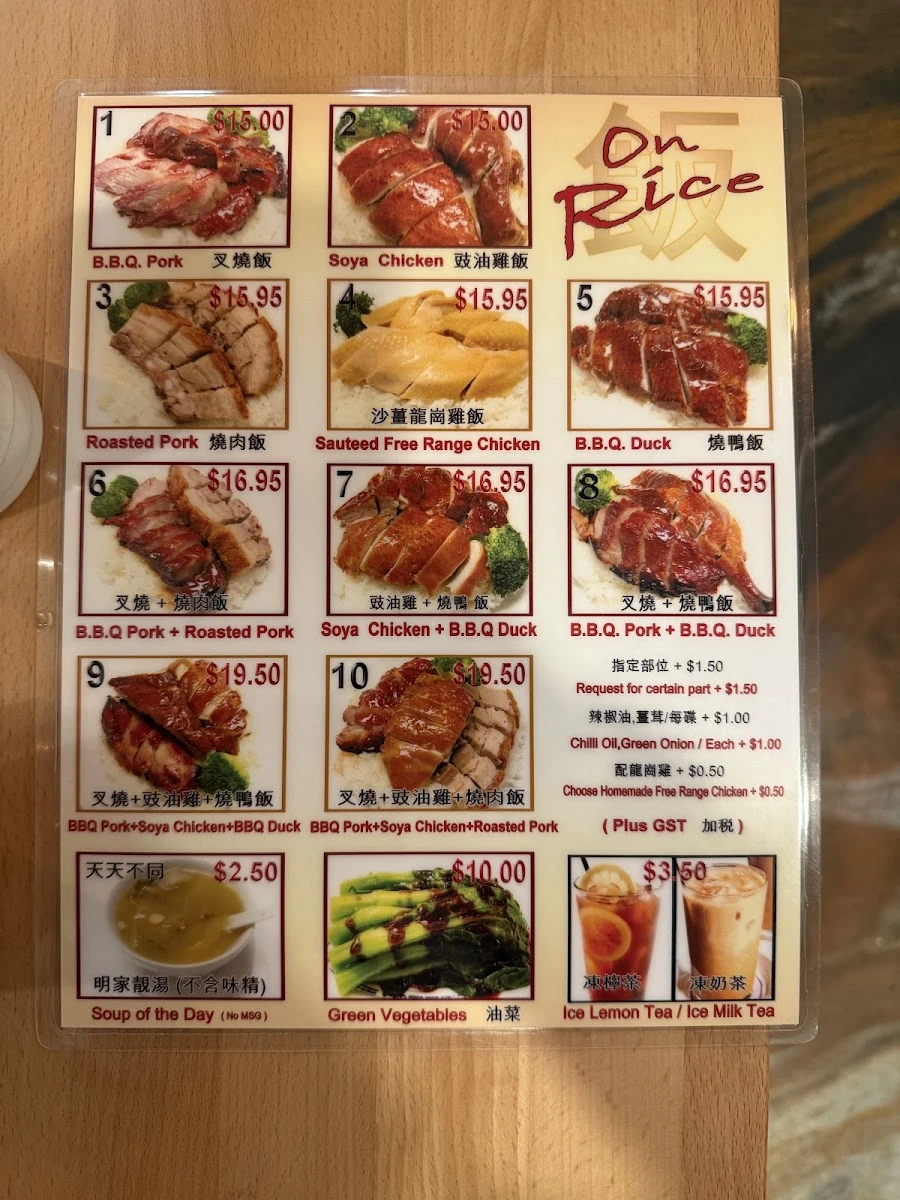 HK BBQ Master  photo 4